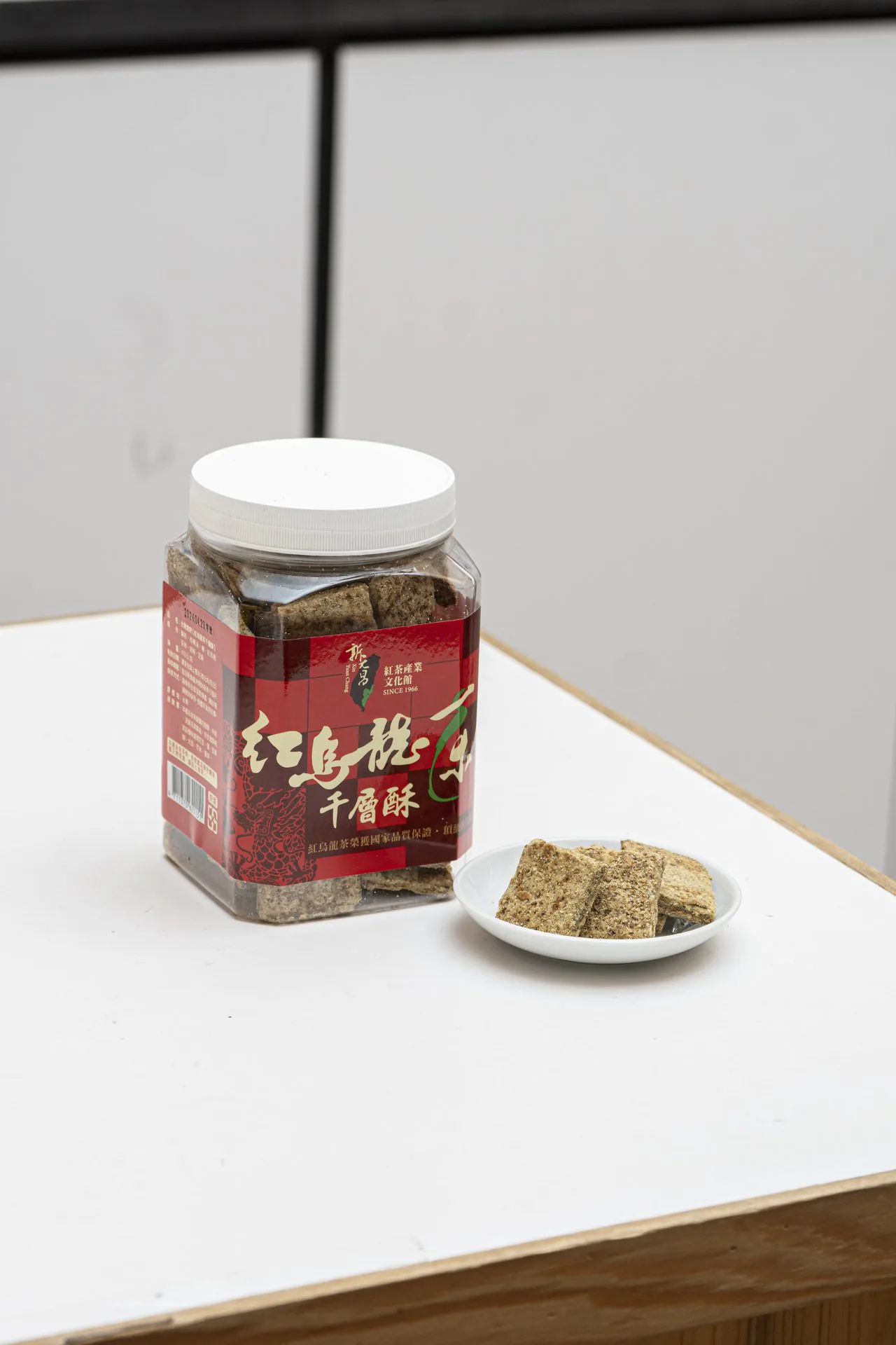 新元昌茶園採茶